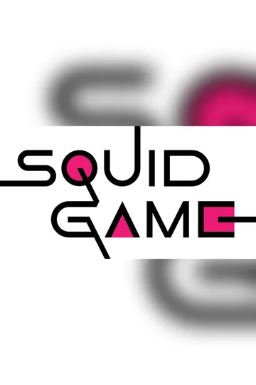 Squid Game series poster (2021–2025)