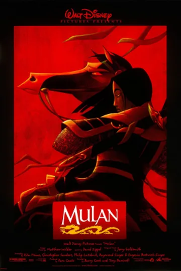 Mulan movie poster (1998)