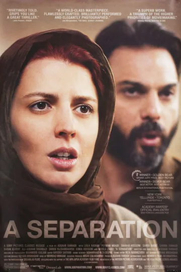 A Separation movie poster (2011)