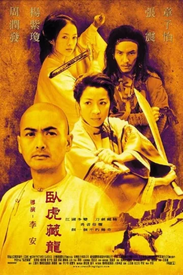 Crouching Tiger, Hidden Dragon movie poster (2000)