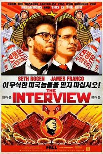 The Interview movie poster (2014)