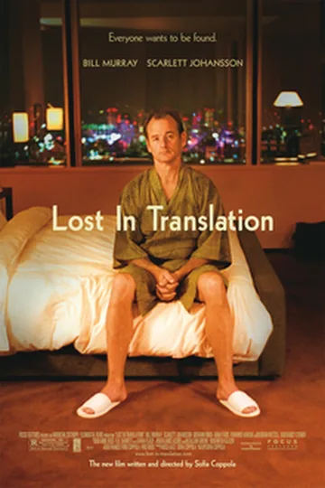 Lost in Translation movie poster (2003)