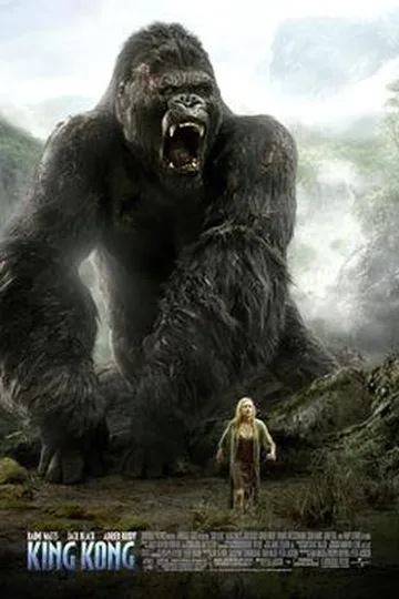 King Kong movie poster (2005)