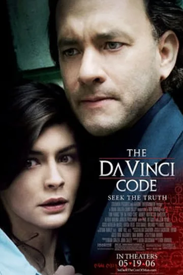 The Da Vinci Code movie poster (2006)
