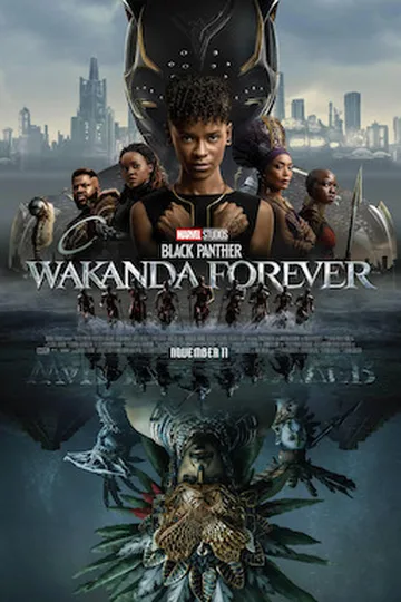 Black Panther: Wakanda Forever movie poster (2022)