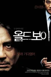 Oldboy movie poster