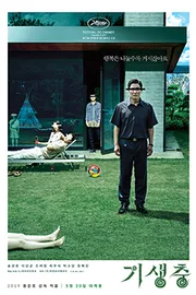 Parasite movie poster