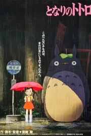 My Neighbor Totoro movie poster